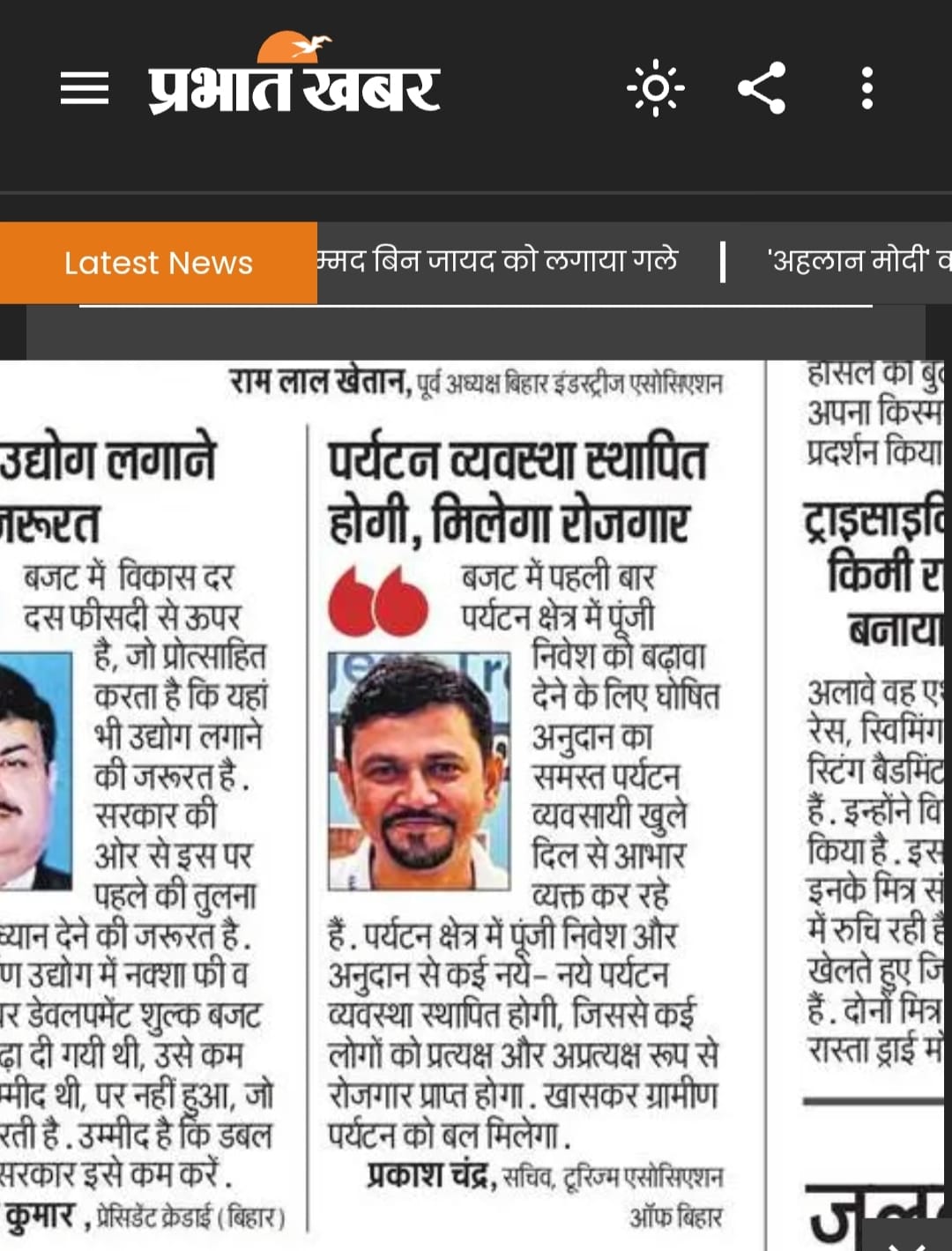 Media clipping 15